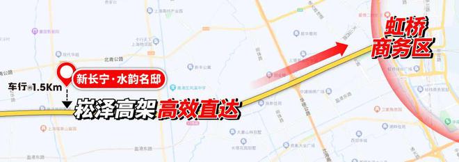 新长宁·水韵名邸2024网站-水韵名邸楼盘详情-上海房天下(图13)