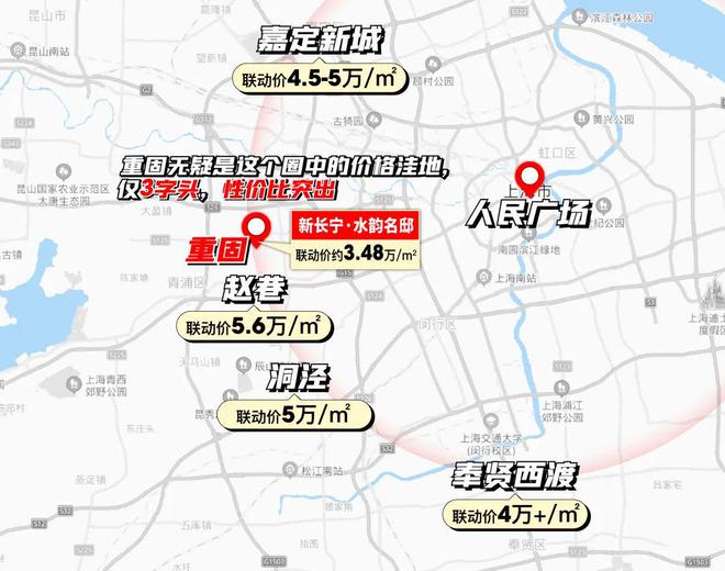 新长宁·水韵名邸2024网站-水韵名邸楼盘详情-上海房天下(图2)