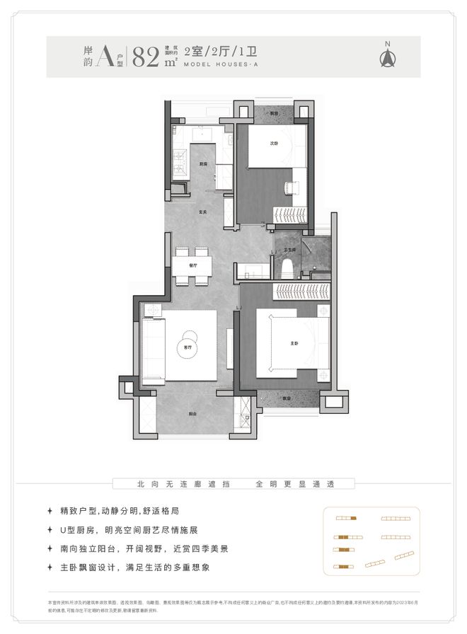 新长宁·水韵名邸2024网站-水韵名邸楼盘详情-上海房天下(图7)