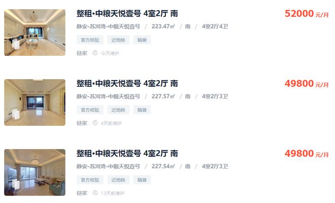 苏河湾一号(2024营销中心)苏河湾一号售楼处电话最新楼盘详情(图2)