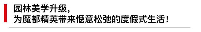 苏河湾一号(2024营销中心)苏河湾一号售楼处电话最新楼盘详情(图6)