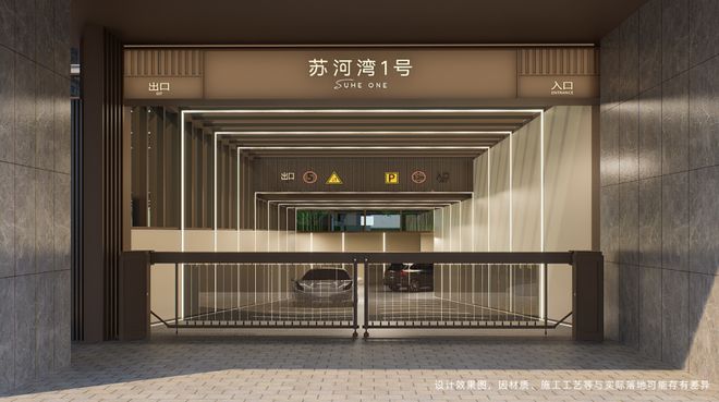 苏河湾一号(2024营销中心)苏河湾一号售楼处电话最新楼盘详情(图5)
