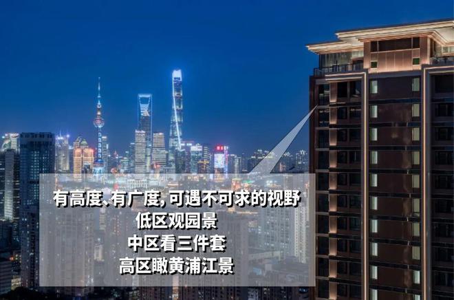 苏河湾一号(2024营销中心)苏河湾一号售楼处电话最新楼盘详情(图7)