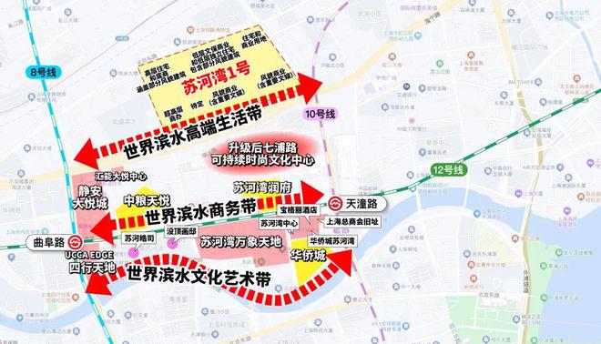 苏河湾一号(2024营销中心)苏河湾一号售楼处电话最新楼盘详情(图15)