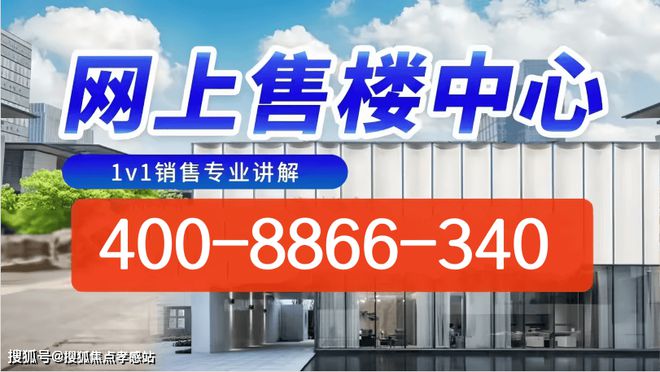 洋江唐顿公馆『网站』洋江唐顿公馆2024年最新利好-户型赏鉴
