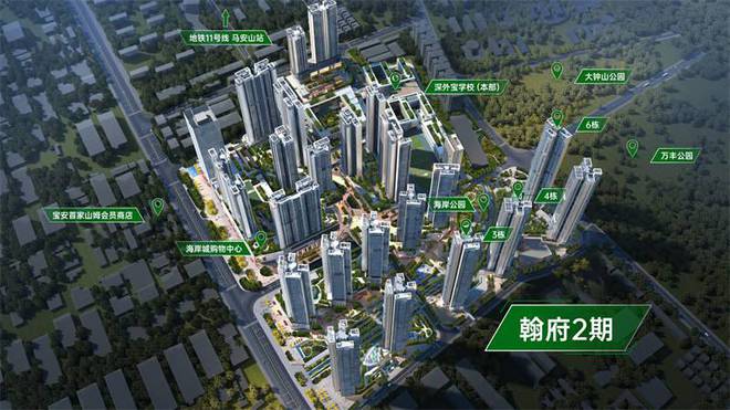宝安【万丰海岸城瀚府】2024网站-网站-房天下