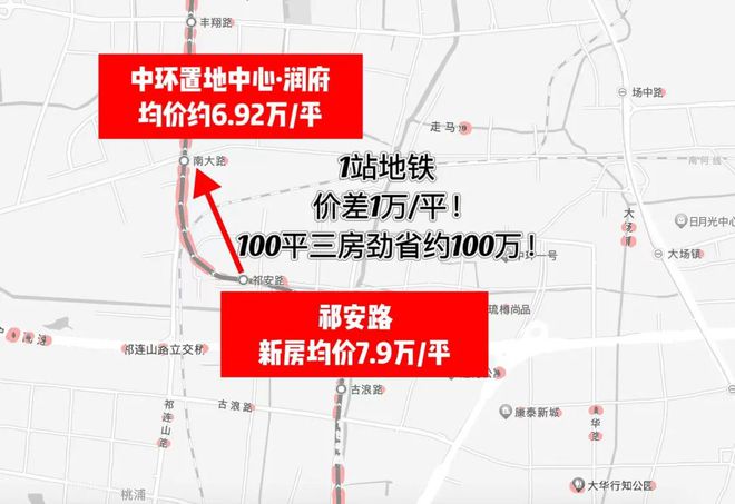中环置地中心·润府售楼处电线最新房价）户型面积-小区环境