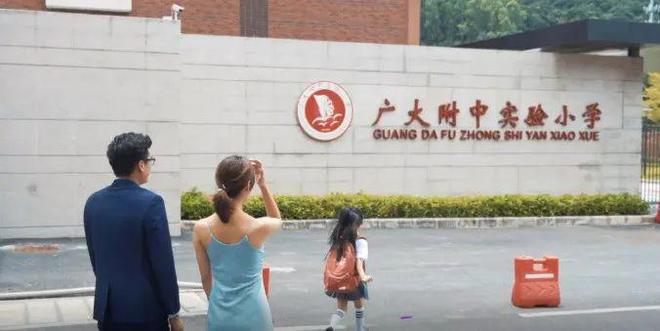 新天·半山墅售楼处电话（广州新天·半山墅欢迎您）2024首页网站(图9)