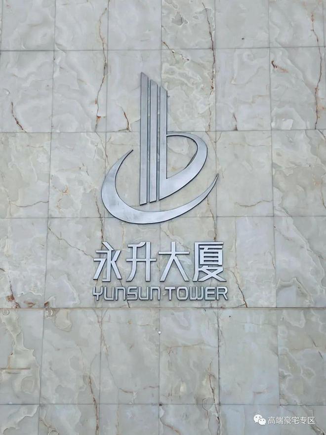 永升大厦售楼处网站-徐家汇MOHO楼盘地址详情-2024上海房天下(图1)