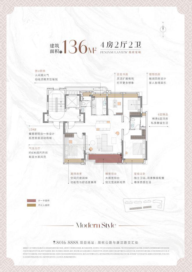 华发观澜半岛售楼处电线最新房价）价格-户型面积-认筹时间(图4)