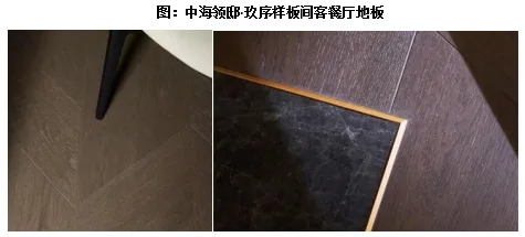 产品洞察下半年上海豪宅迭代解码：细节决定奢华新高度(图8)