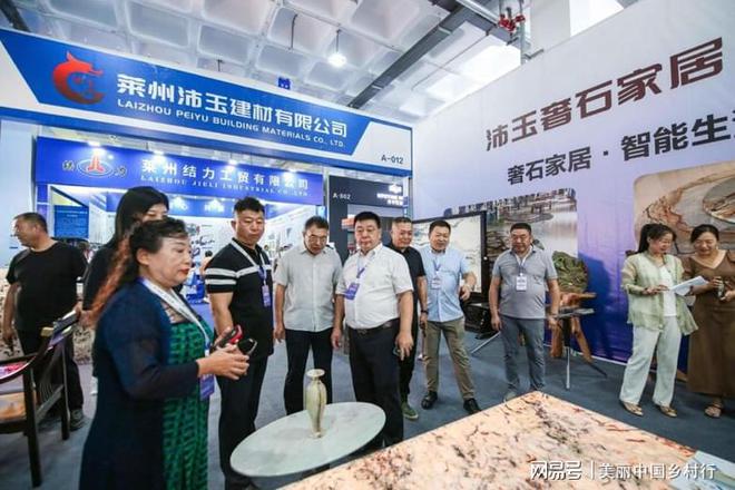 开启“点石成金”的新“石”代！第十六届莱州国际石材展览会开幕→