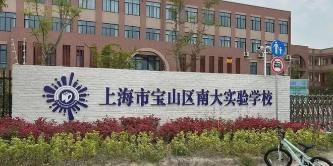 上海宝山保利海上瑧悦2024网站发布丨保利海上瑧悦售楼处电话(图15)