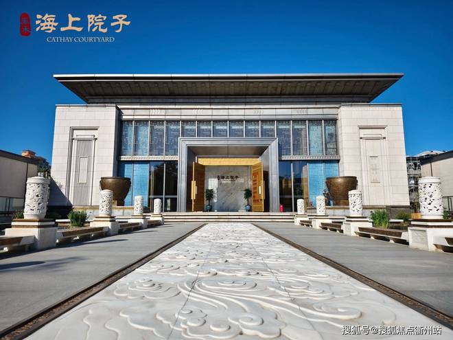 奉贤泰禾海上院子-2024【海上院子别墅】-户型配套-房价-环境