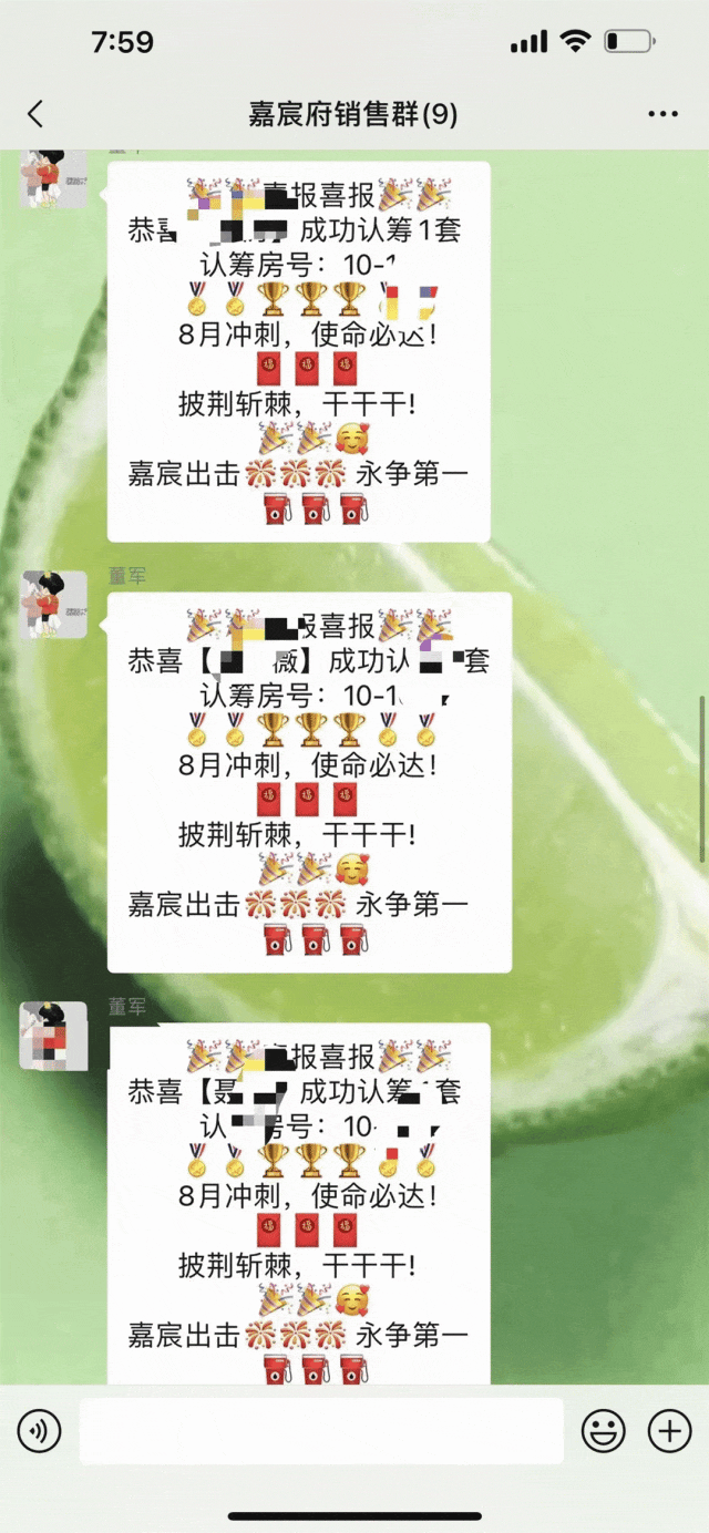 嘉宸府售楼处丨嘉宸府欢迎您-2024最新-房价详情-地址(图3)