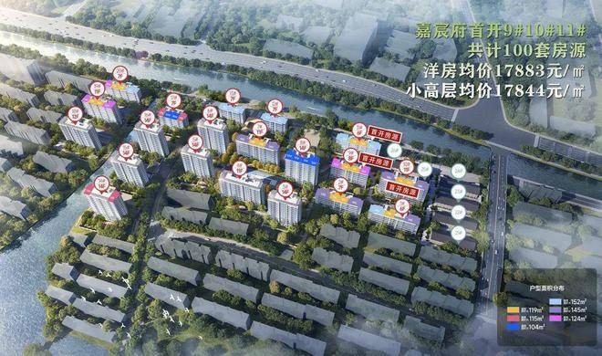 嘉宸府售楼处丨嘉宸府欢迎您-2024最新-房价详情-地址(图4)