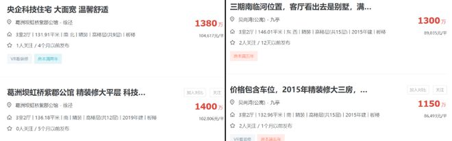 洋江唐顿公馆售楼处洋江唐顿公馆2024最新楼盘详情周边环境(图4)