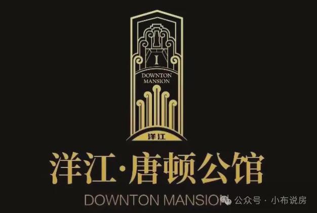 洋江唐顿公馆售楼处洋江唐顿公馆2024最新楼盘详情周边环境(图5)