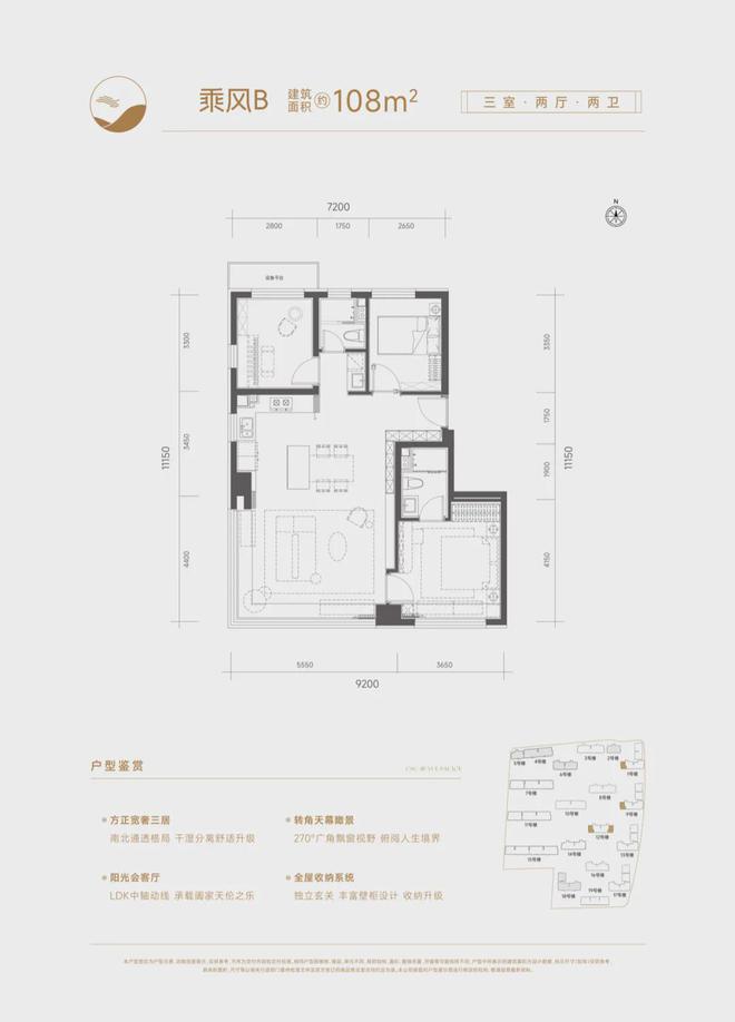 2024）中建玖玥府（玖玥府价格优惠详情）中建售楼处(图10)