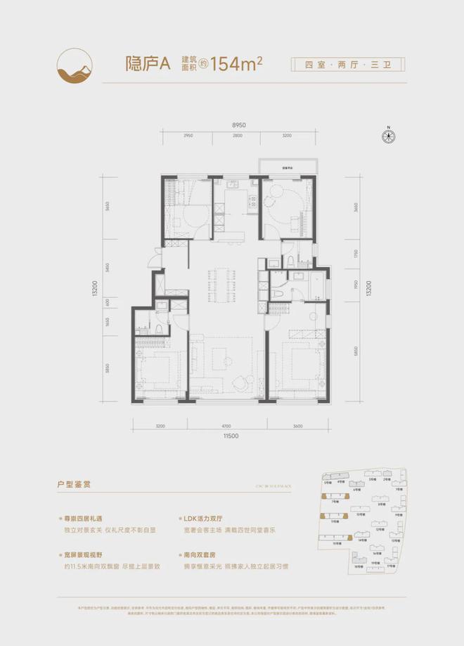 2024）中建玖玥府（玖玥府价格优惠详情）中建售楼处(图9)