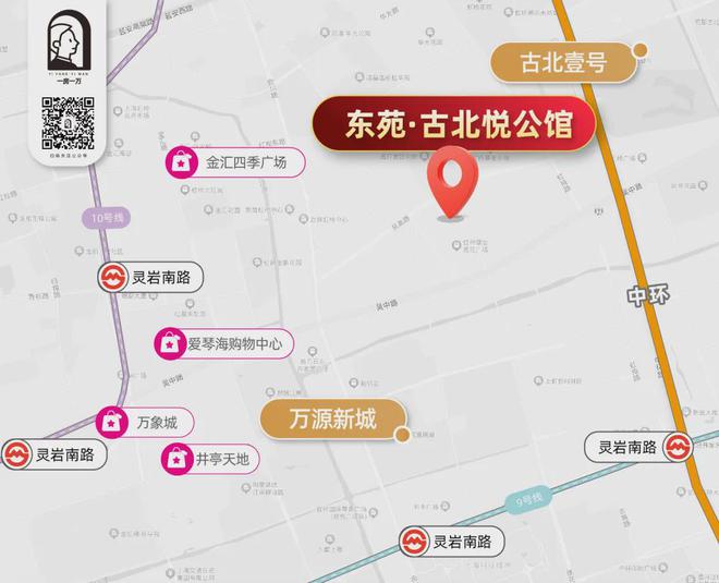 古北悦公馆(2024年古北悦公馆)首页网站-楼盘详情-户型配套(图6)
