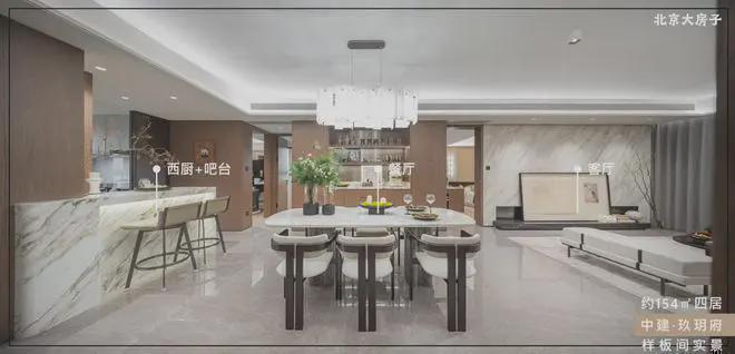 中建玖玥府售楼处（首页）2024详情-大兴中建玖玥府首页楼盘百科(图16)