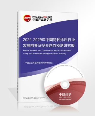 2024年中国大理石行业的市场发展现状及投资风险分析(图2)