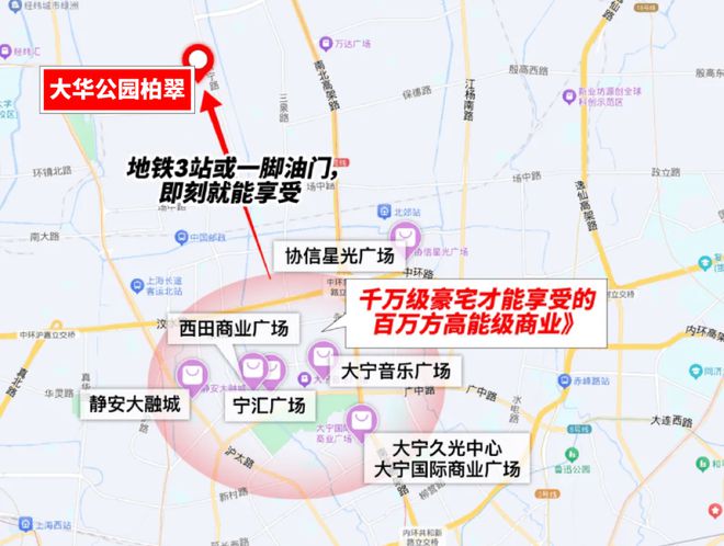 大华公园柏翠售楼处(上海2024年最新发布)置顶-房源详情(图3)