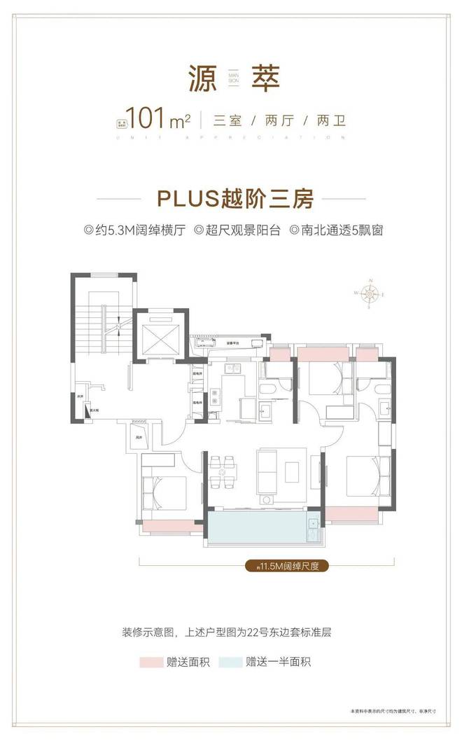 大华公园柏翠售楼处(上海2024年最新发布)置顶-房源详情(图12)