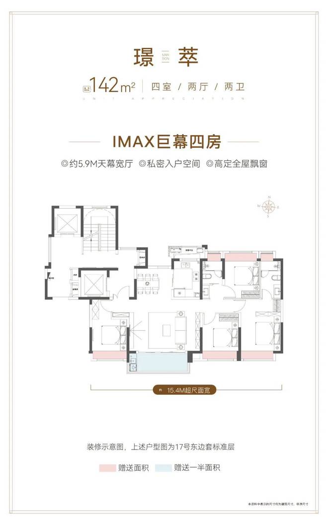 大华公园柏翠售楼处(上海2024年最新发布)置顶-房源详情(图15)