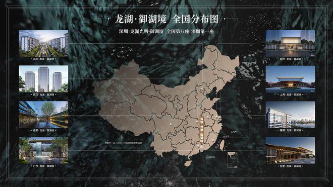 2024龙湖御湖境首页：龙湖御湖境欢迎您_楼盘详情-售楼中心(图4)