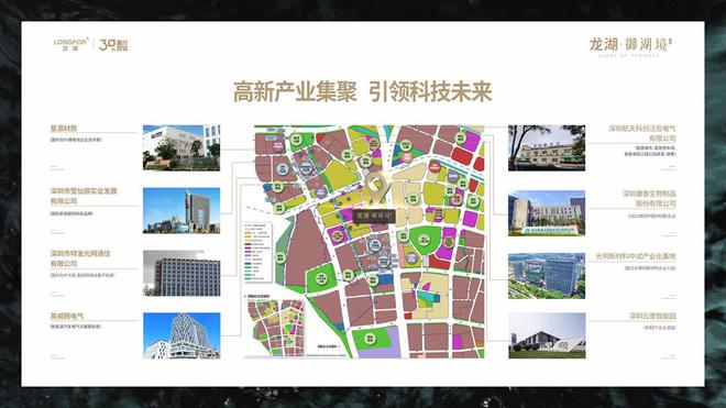 2024龙湖御湖境首页：龙湖御湖境欢迎您_楼盘详情-售楼中心(图9)