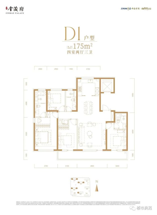 永定金茂府售楼处-2024永定金茂府网站欢迎您丨最新房价详情(图4)