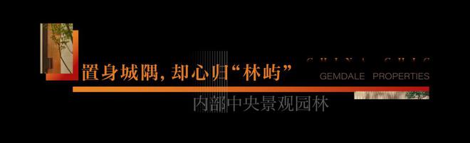 昆明金地都会风华售楼处电话→权威发布→首页网站→楼盘详情(图2)