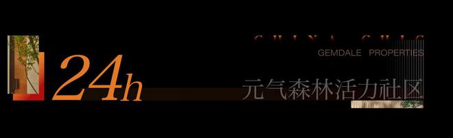 昆明金地都会风华售楼处电话→权威发布→首页网站→楼盘详情(图4)