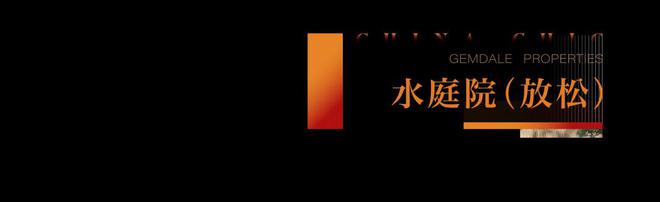 昆明金地都会风华售楼处电话→权威发布→首页网站→楼盘详情(图6)