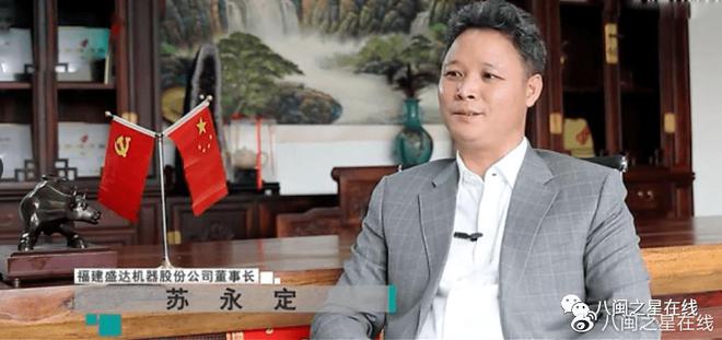 建功新时代：盛达机器勇当全方位推进石材加工高质量发展主力军(图4)