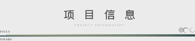 潮博(2024年潮博)网站-楼盘详情-户型配套(图3)