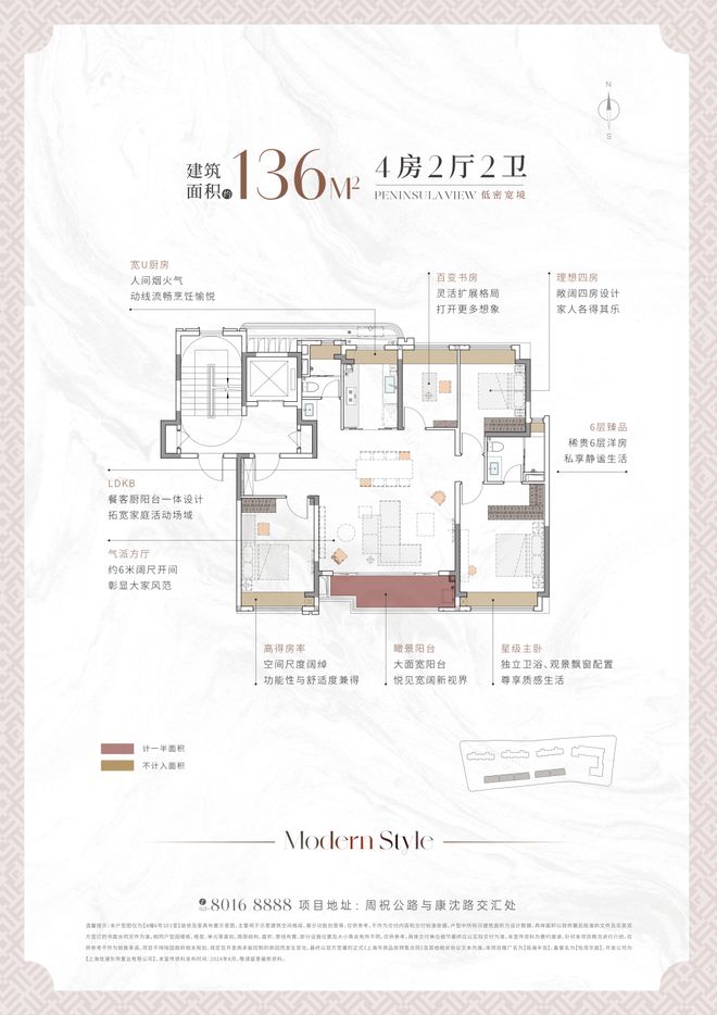 华发观澜半岛网站-华发观澜半岛2024最新房价＋户型图＋配套(图4)