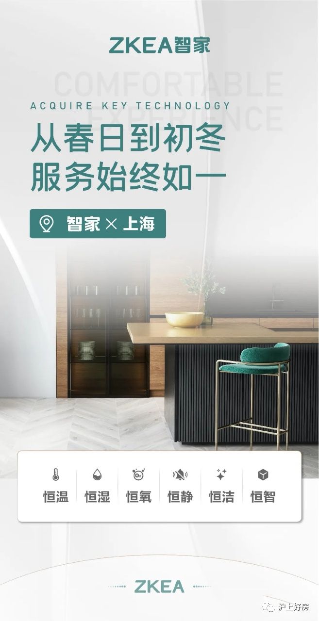 嘉隆骏售楼处电话-嘉隆骏二期网站欢迎您_2024最新房价详情