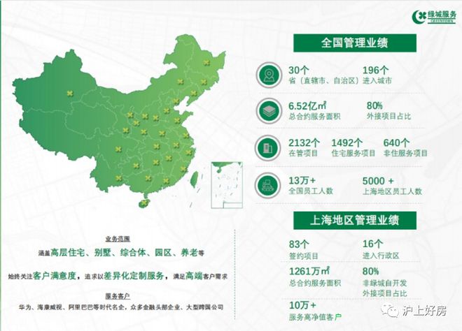嘉隆骏售楼处电话-嘉隆骏二期网站欢迎您_2024最新房价详情(图2)