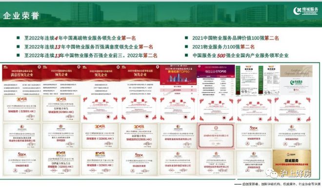 嘉隆骏售楼处电话-嘉隆骏二期网站欢迎您_2024最新房价详情(图3)