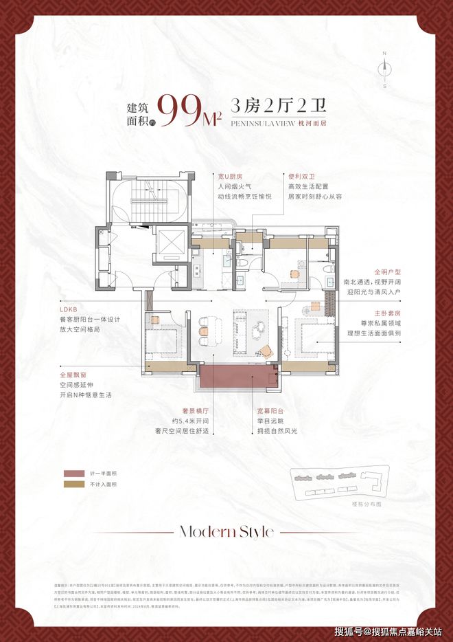 华发观澜半岛售楼处-华发观澜半岛网站2024欢迎您_房价户型(图8)