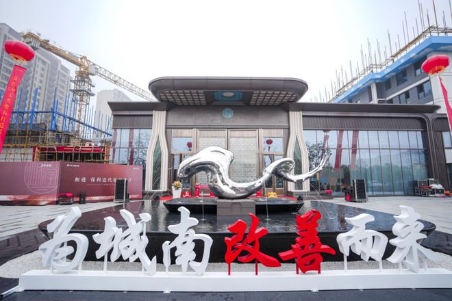 保利学府(售楼处)2024首页-徐州保利学府最新发布网站-欢迎您(图3)