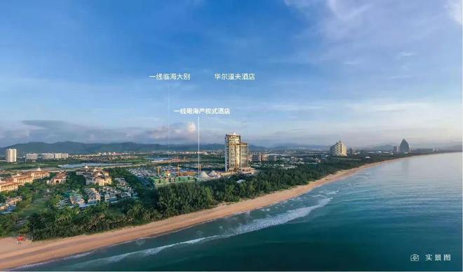 2024首页-三亚海棠华著售楼处_海棠华著别墅售楼处电话（）(图3)