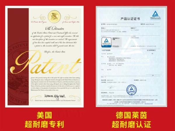 2024陶瓷一线品牌榜单发布大角鹿瓷砖强势上榜(图4)