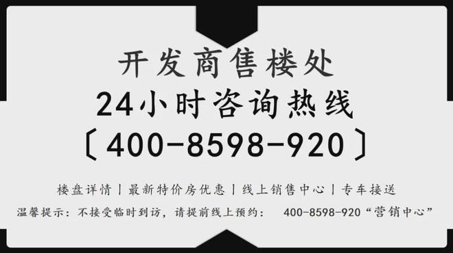 2024首页：深圳正东名苑欢迎您_楼盘详情-售楼中心