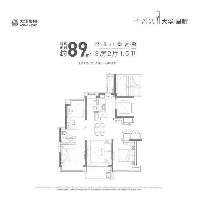 大华星曜售楼处(2024年)大华星曜网站欢迎您上海房天下(图13)