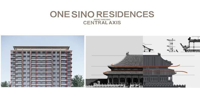 2024海和瑞叁号院→北京·海和瑞叁号院售楼处网站-营销中心!(图3)