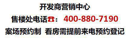 映翠府售楼处(2024映翠府)网站-价格户型容积率